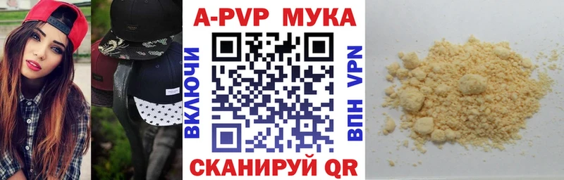 Alpha-PVP кристаллы  Рассказово 