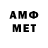 Первитин мет Alekc Adolf