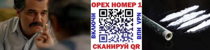 Кокаин 97%  Рассказово 