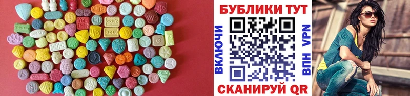 Экстази Cube  blacksprut ССЫЛКА  Рассказово 