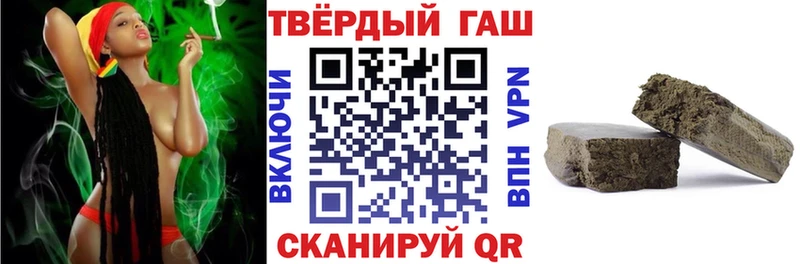 ГАШИШ Изолятор Рассказово