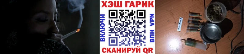 hydra ТОР  Рассказово  ГАШИШ 40% ТГК 