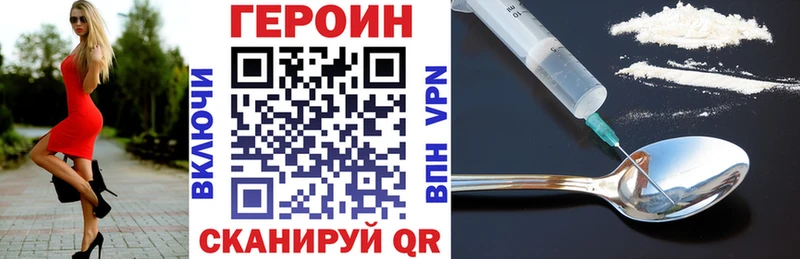 Героин гречка  где можно купить наркотик  Рассказово 