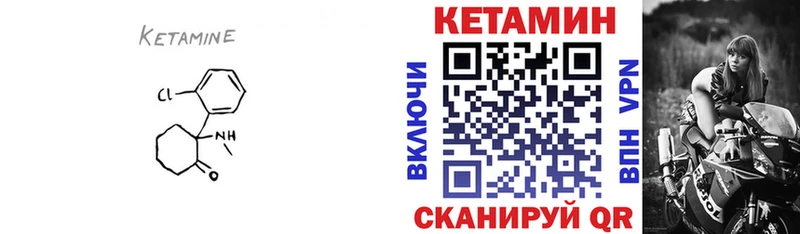Кетамин ketamine  Рассказово 
