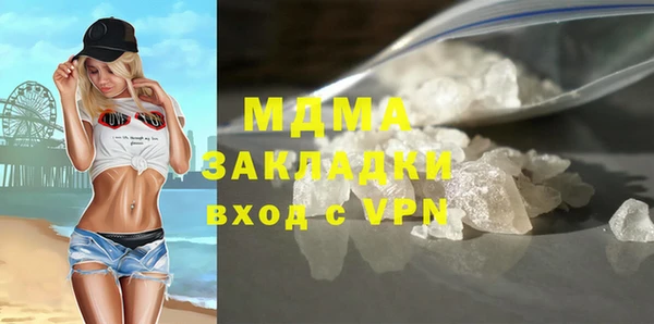 индика Аркадак