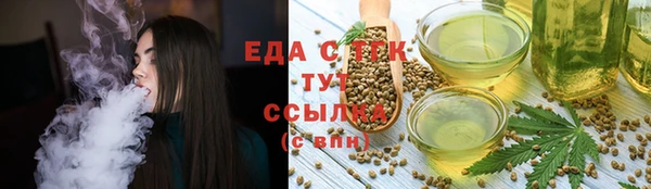 наркотики Осинники