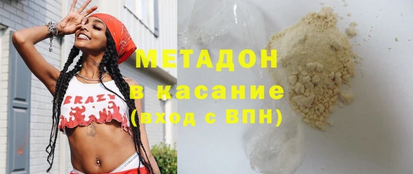 наркотики Осинники