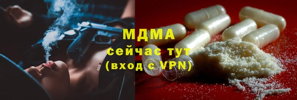 эйфоретик Армянск