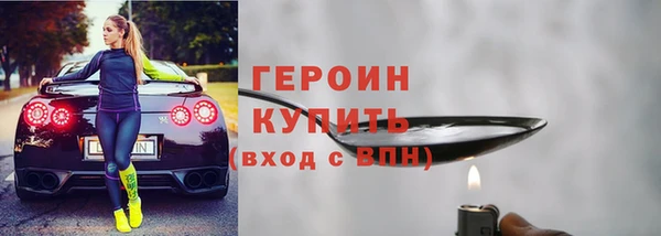 мефедрон мука Остров