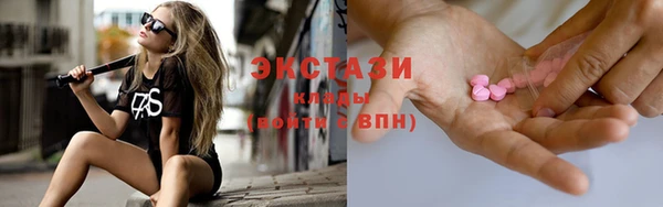 эйфоретик Армянск