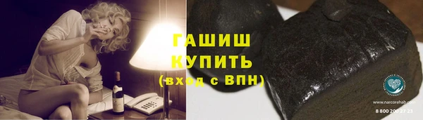 эйфоретик Армянск