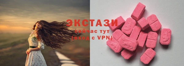 эйфоретик Армянск
