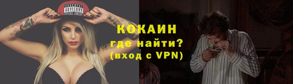 мефедрон мука Остров