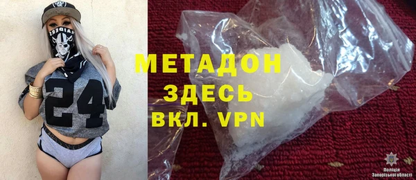 эйфоретик Армянск