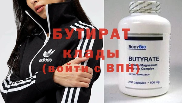 наркотики Осинники
