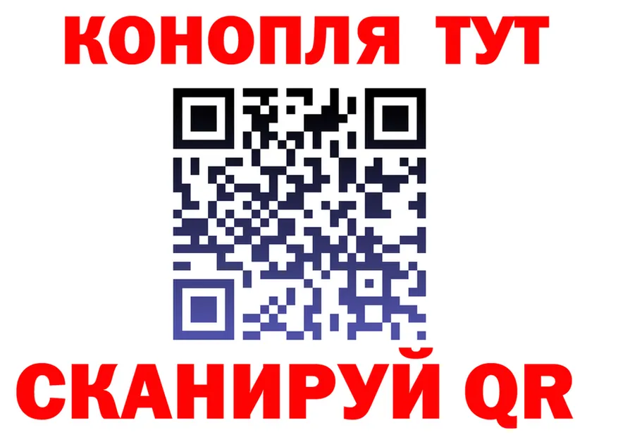 ГАШ убойный зеркало площадка блэк спрут Рассказово