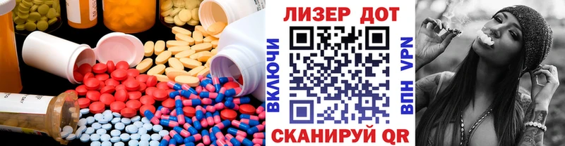 где купить наркоту  Рассказово  ЛСД экстази кислота 