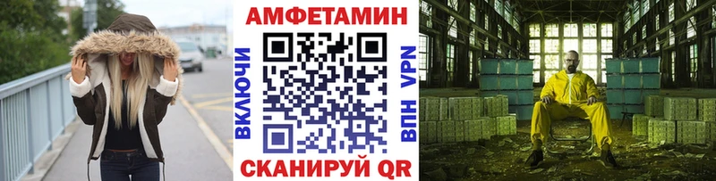 Метамфетамин пудра Рассказово