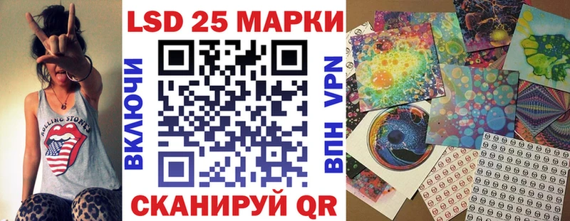 купить наркоту  Рассказово  Марки N-bome 1,5мг 