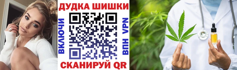 Бошки Шишки Bruce Banner Рассказово